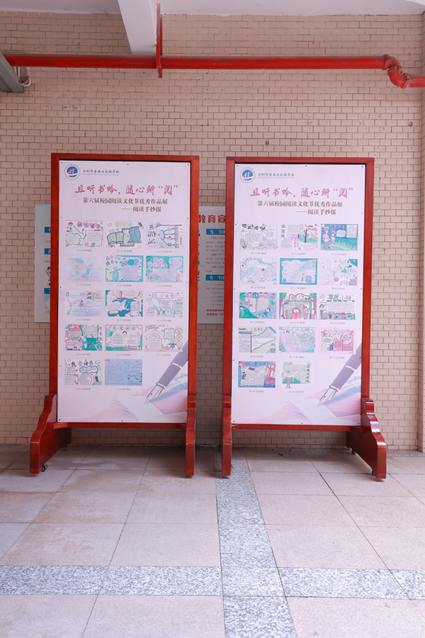 移动宣传展板