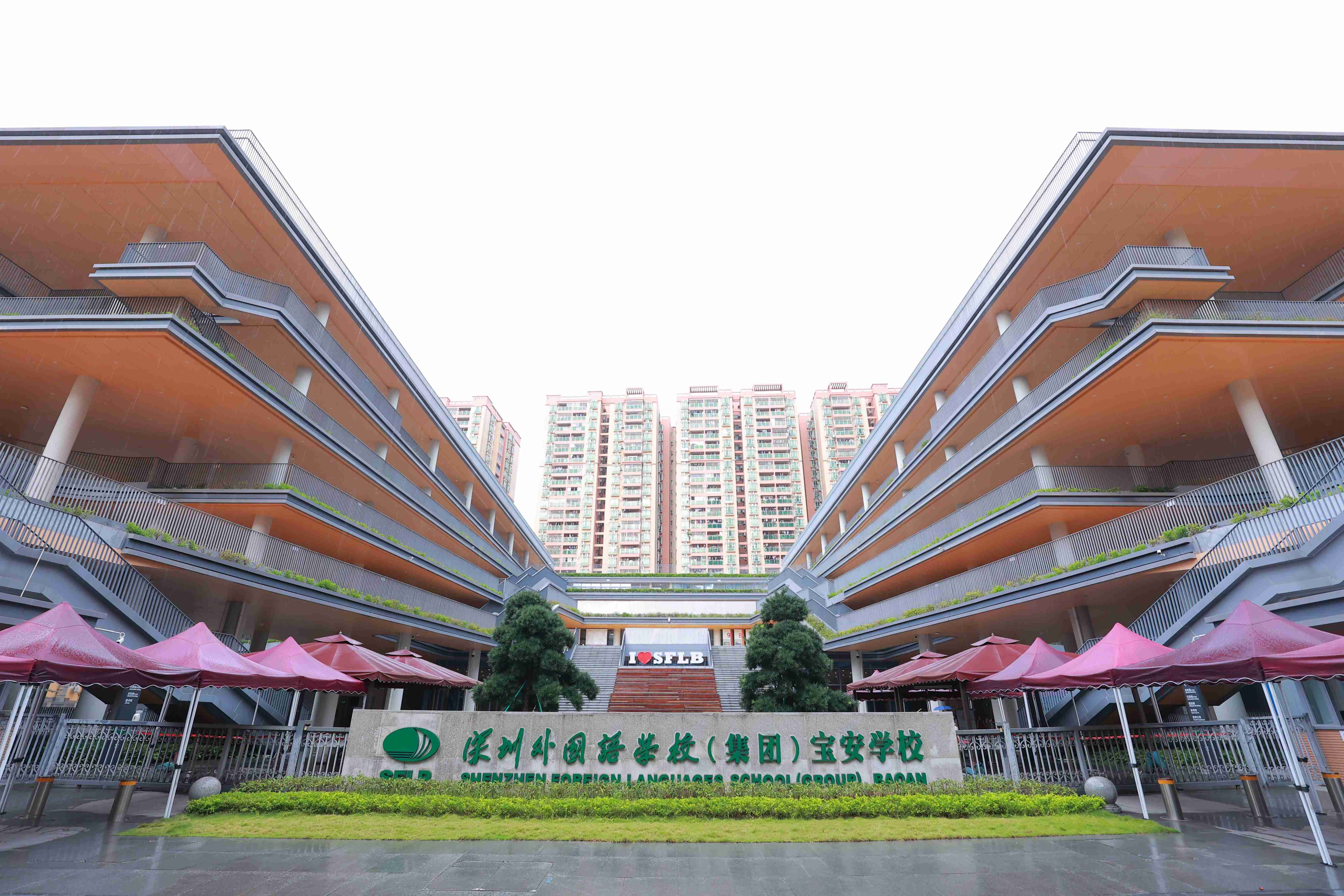 深圳外国语学校宝安学校